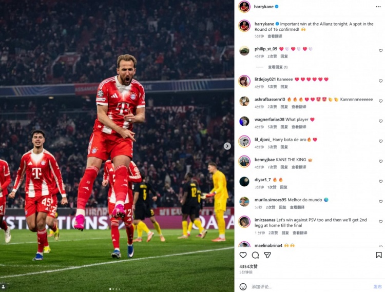 开云体育-凯恩社媒晒庆祝照：主场取得重要胜利，锁定欧冠16强席位！